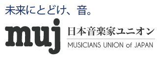 日本音楽家ユニオン