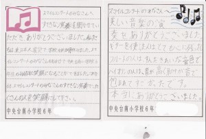 151120chuoudai_questionnaire (1)